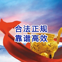 清水河讨账公司